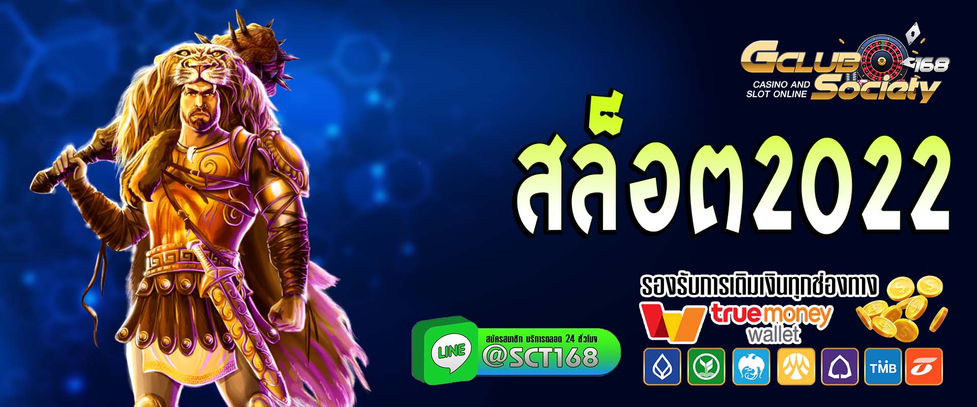 สล็อต2022 ฟรีเครดิต
