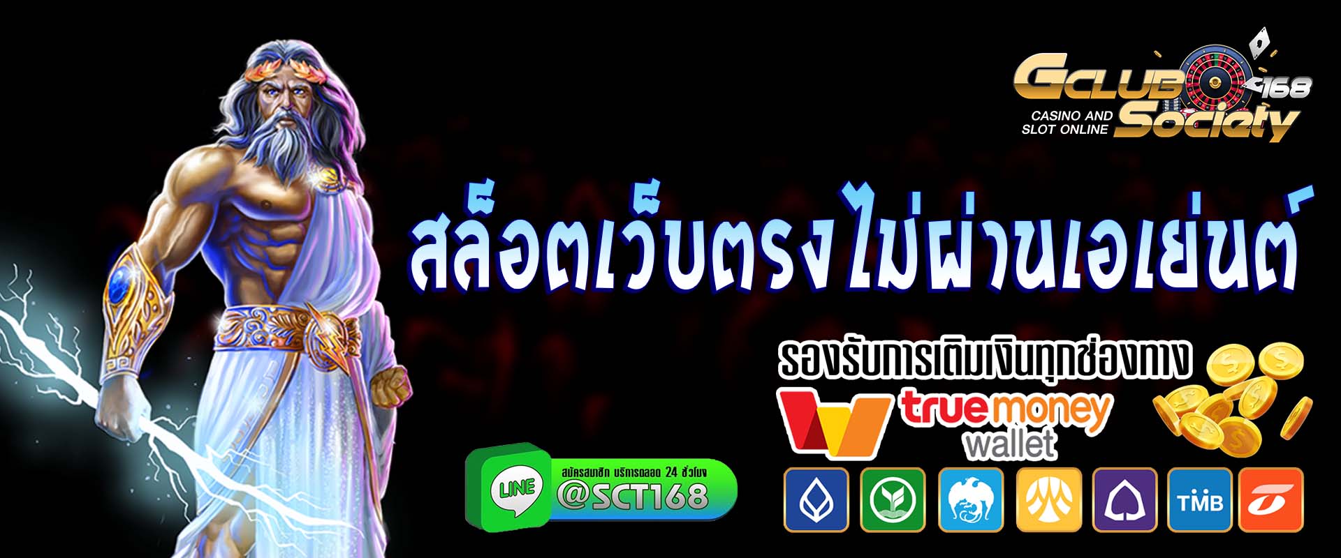 สล็อตเว็บตรงไม่ผ่านเอเย่นต์ ฟรีเครดิต